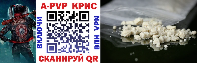 Alpha-PVP VHQ darknet состав Каменск-Уральский купить наркоту