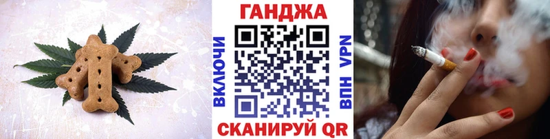 Canna-Cookies марихуана  Каменск-Уральский 
