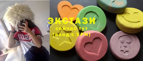 марки nbome Абдулино