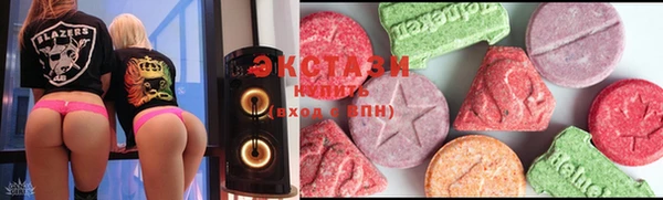 марки nbome Алексин