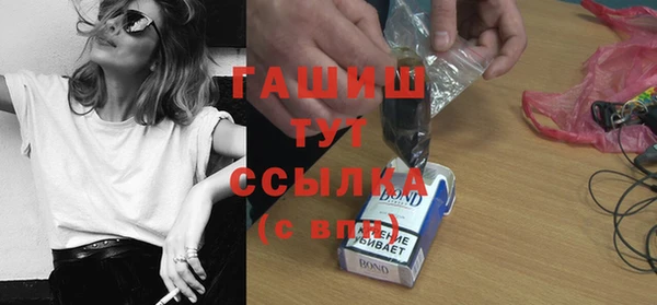 марки nbome Алексин