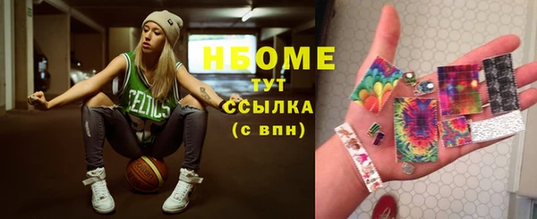 ALPHA-PVP Абинск
