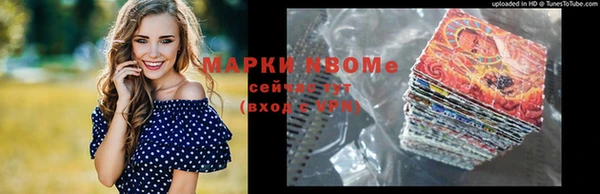 молекула духа Алзамай