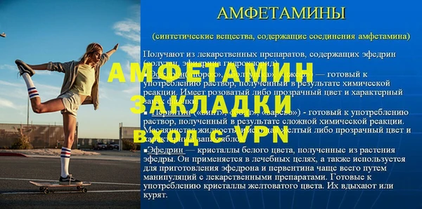 молекула духа Алзамай