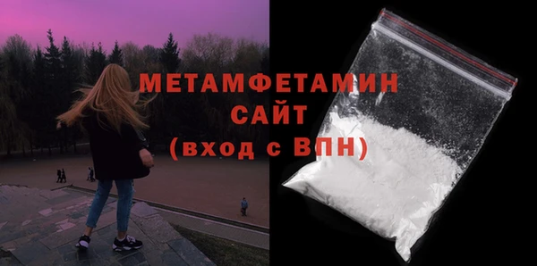 марки nbome Абдулино