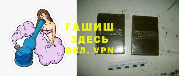 молекула духа Алзамай