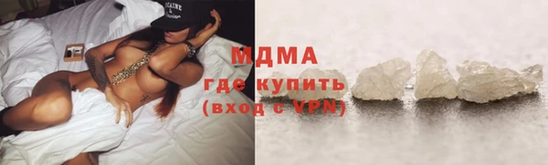 молекула духа Алзамай