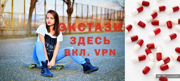 ALPHA-PVP Абинск