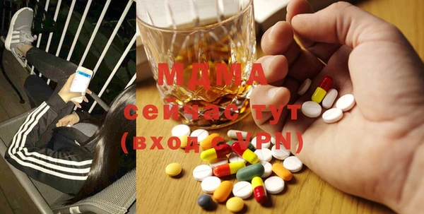 герыч Абаза