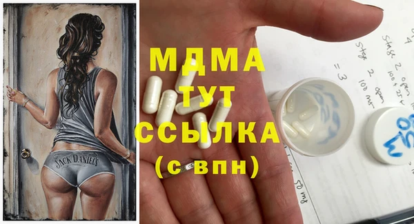молекула духа Алзамай