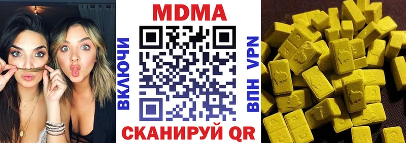 МДМА молли  mega ONION  Каменск-Уральский 