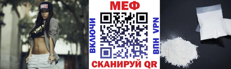 МЯУ-МЯУ кристаллы  Каменск-Уральский 