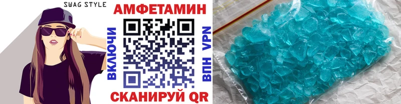 цены наркотик  Каменск-Уральский  МЕТАМФЕТАМИН кристалл 