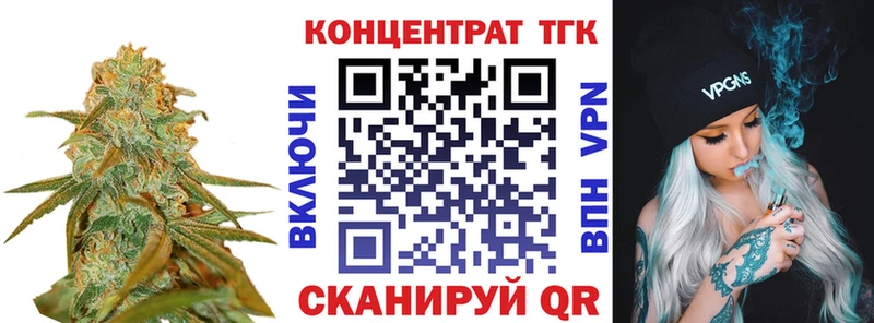 Дистиллят ТГК Wax  где купить   Каменск-Уральский 
