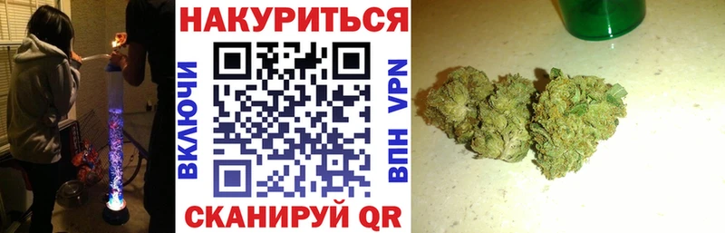 Шишки марихуана тримм  Каменск-Уральский 